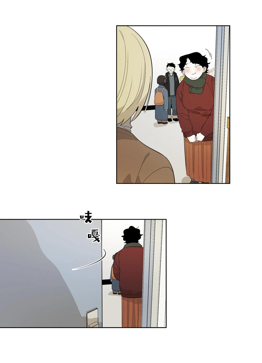 23 新朋友-第23话