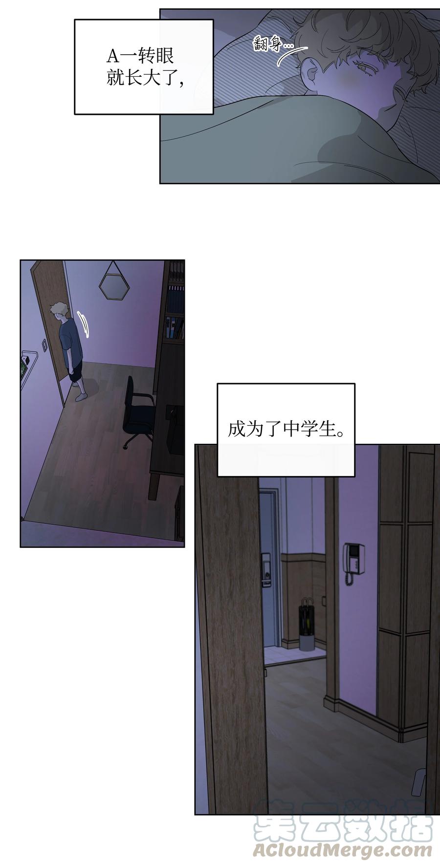 23 新朋友-第23话