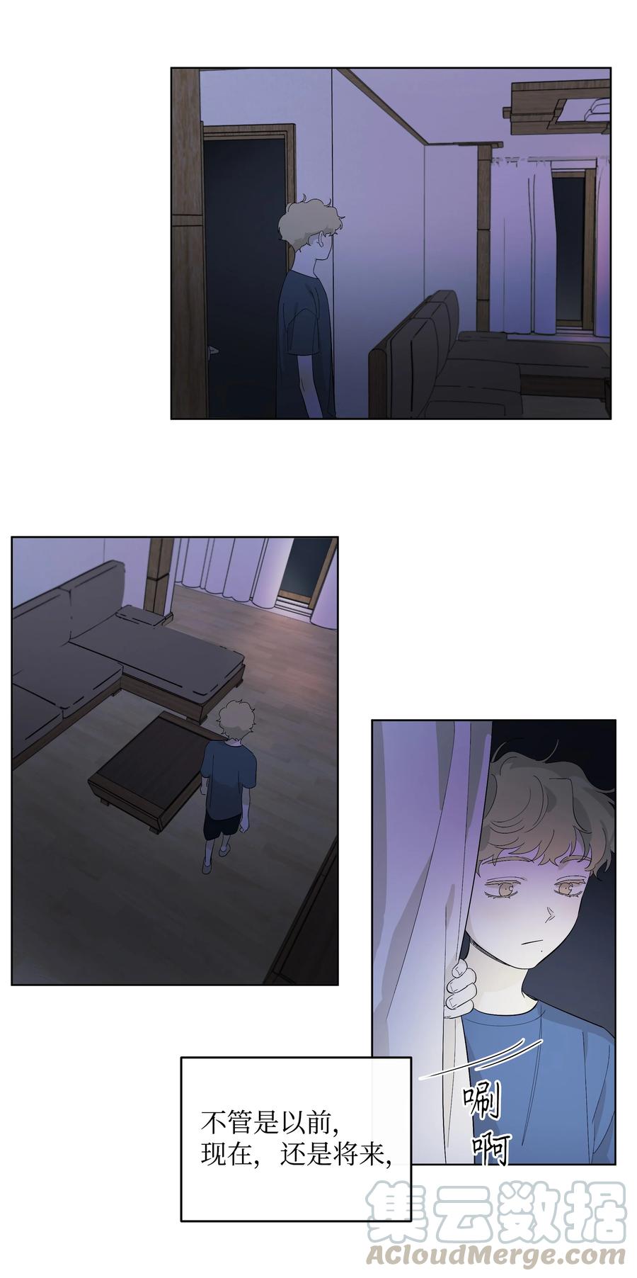 23 新朋友-第23话