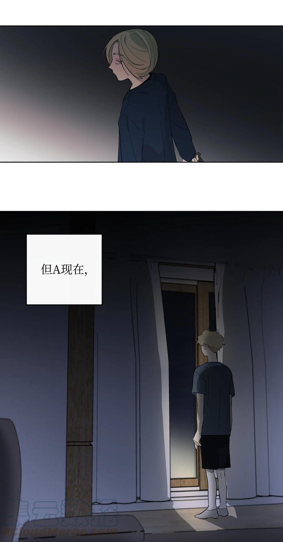 23 新朋友-第23话