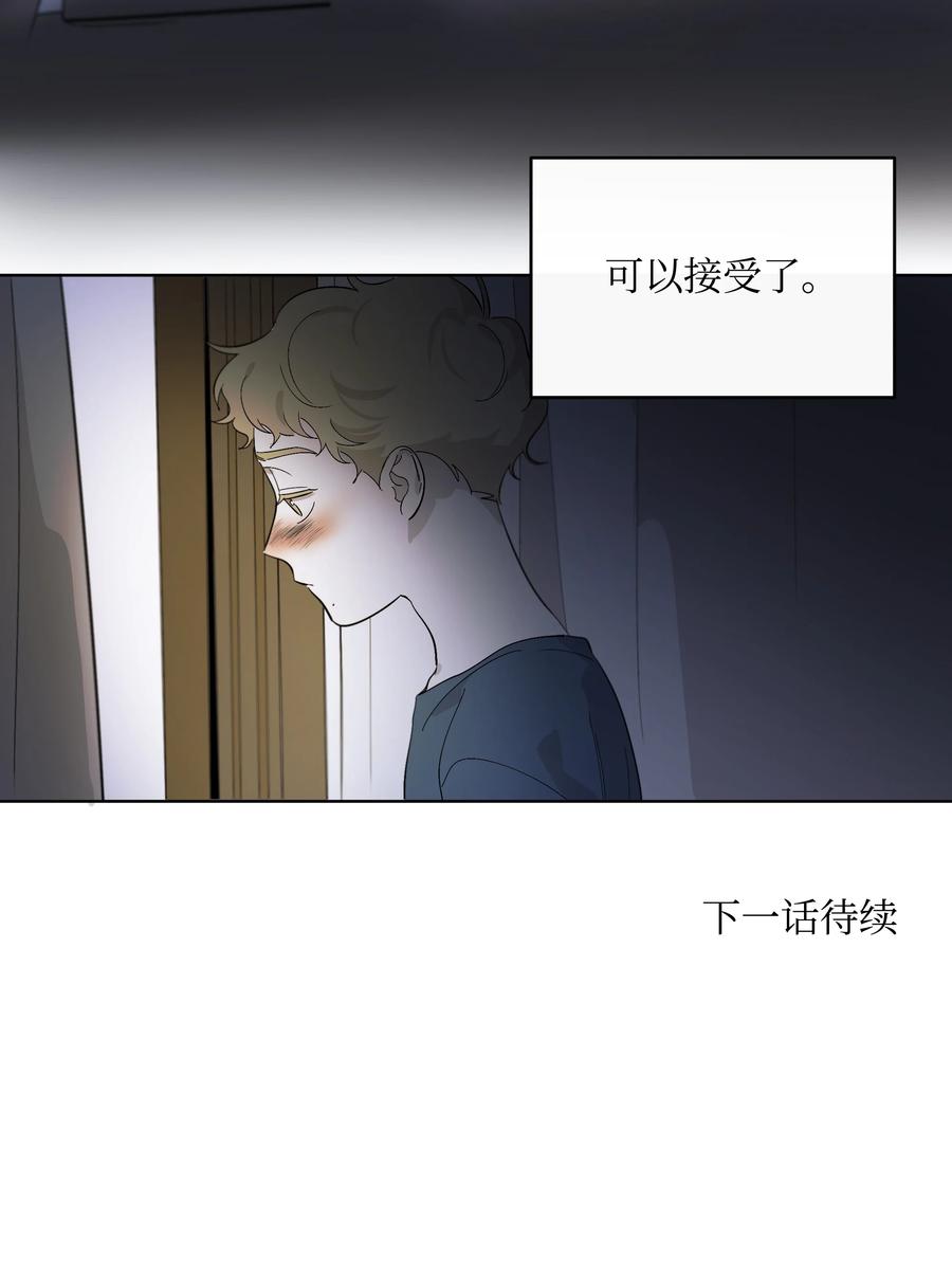23 新朋友-第23话