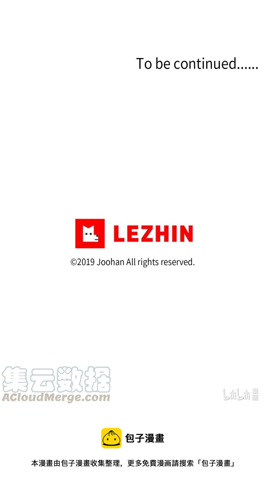 23 新朋友-第23话