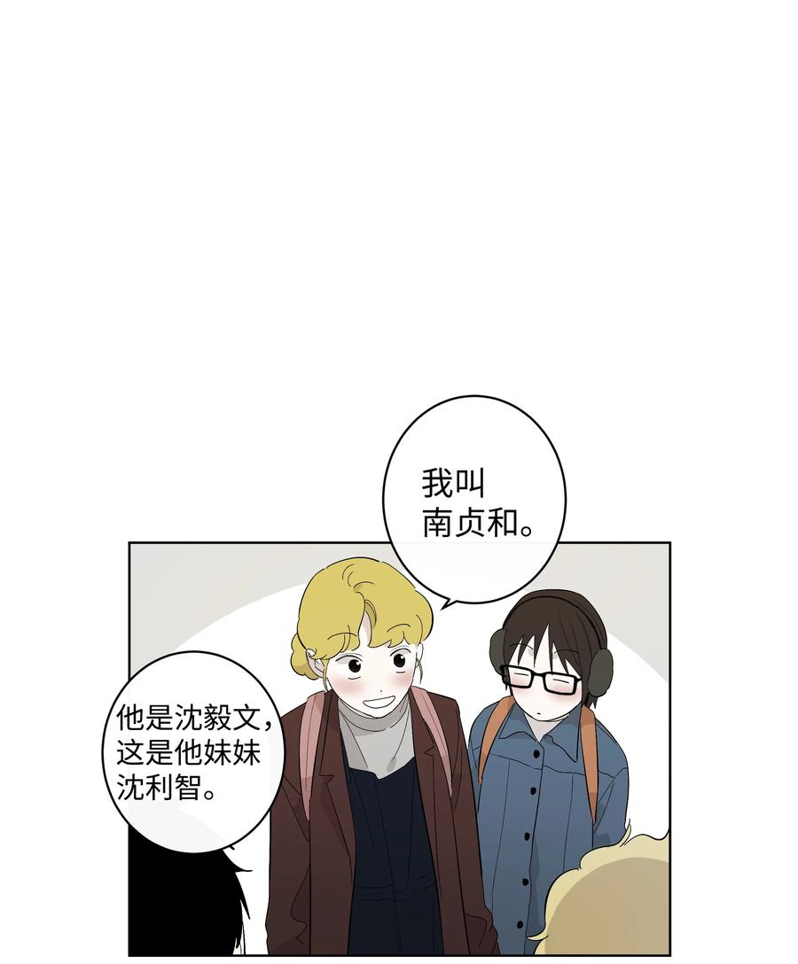 23 新朋友-第23话