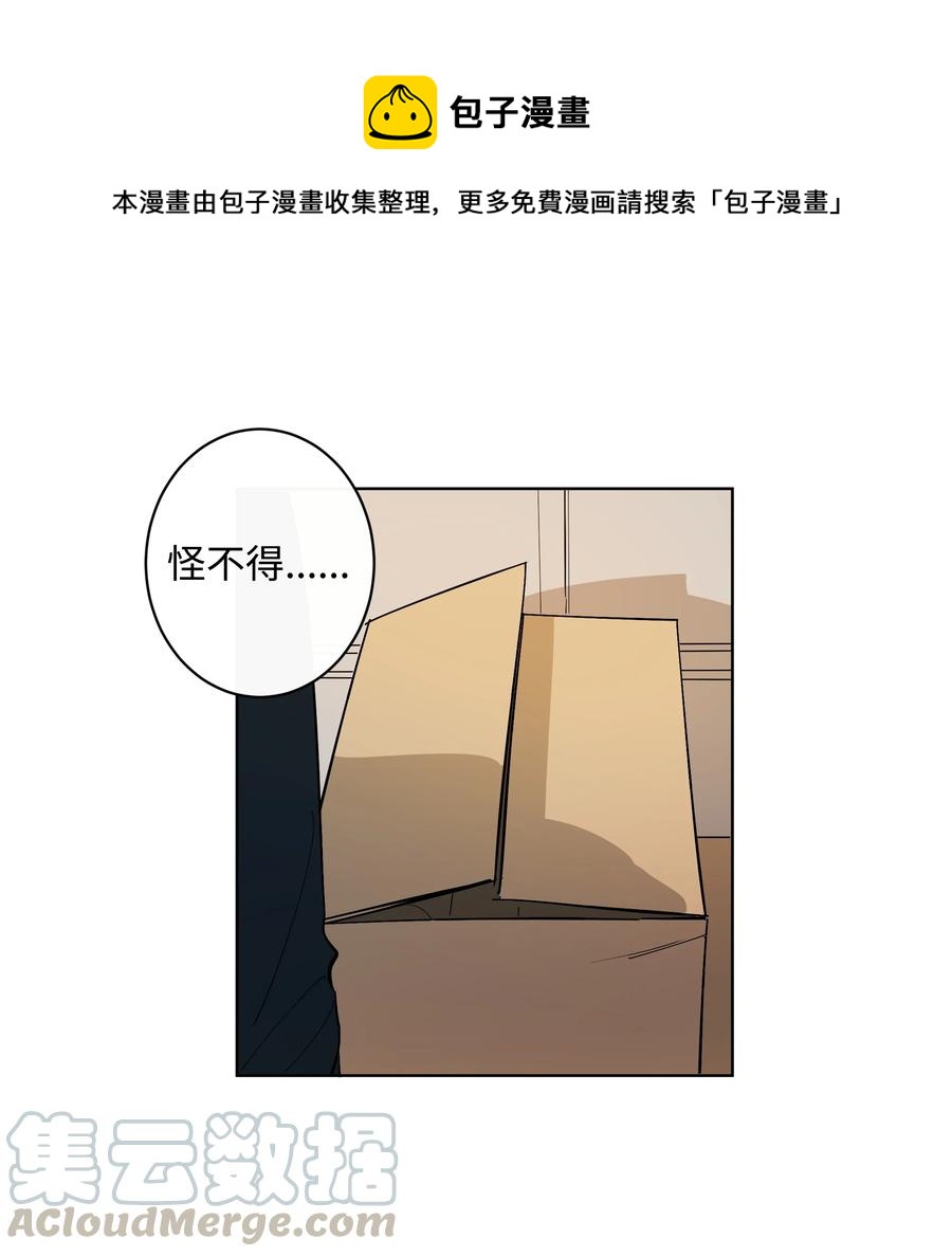 25 离开的理由-第25话