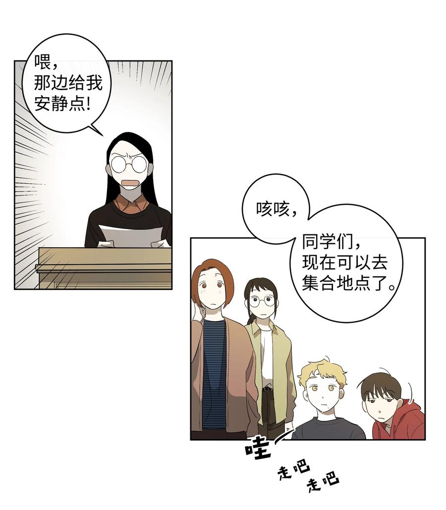 25 离开的理由-第25话