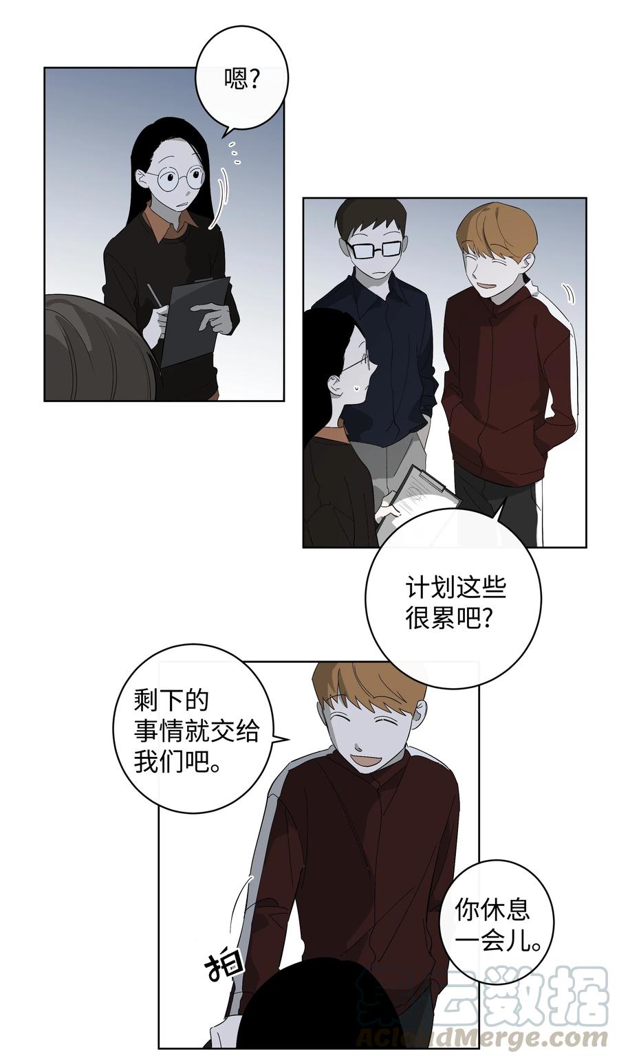 25 离开的理由-第25话