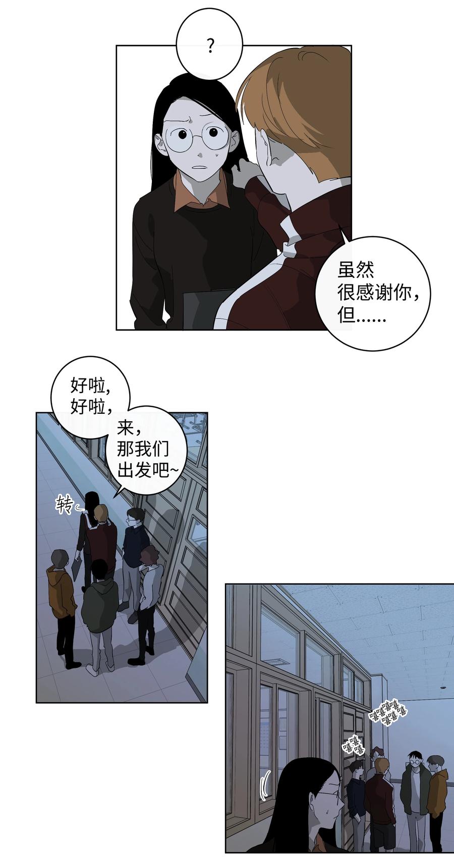25 离开的理由-第25话