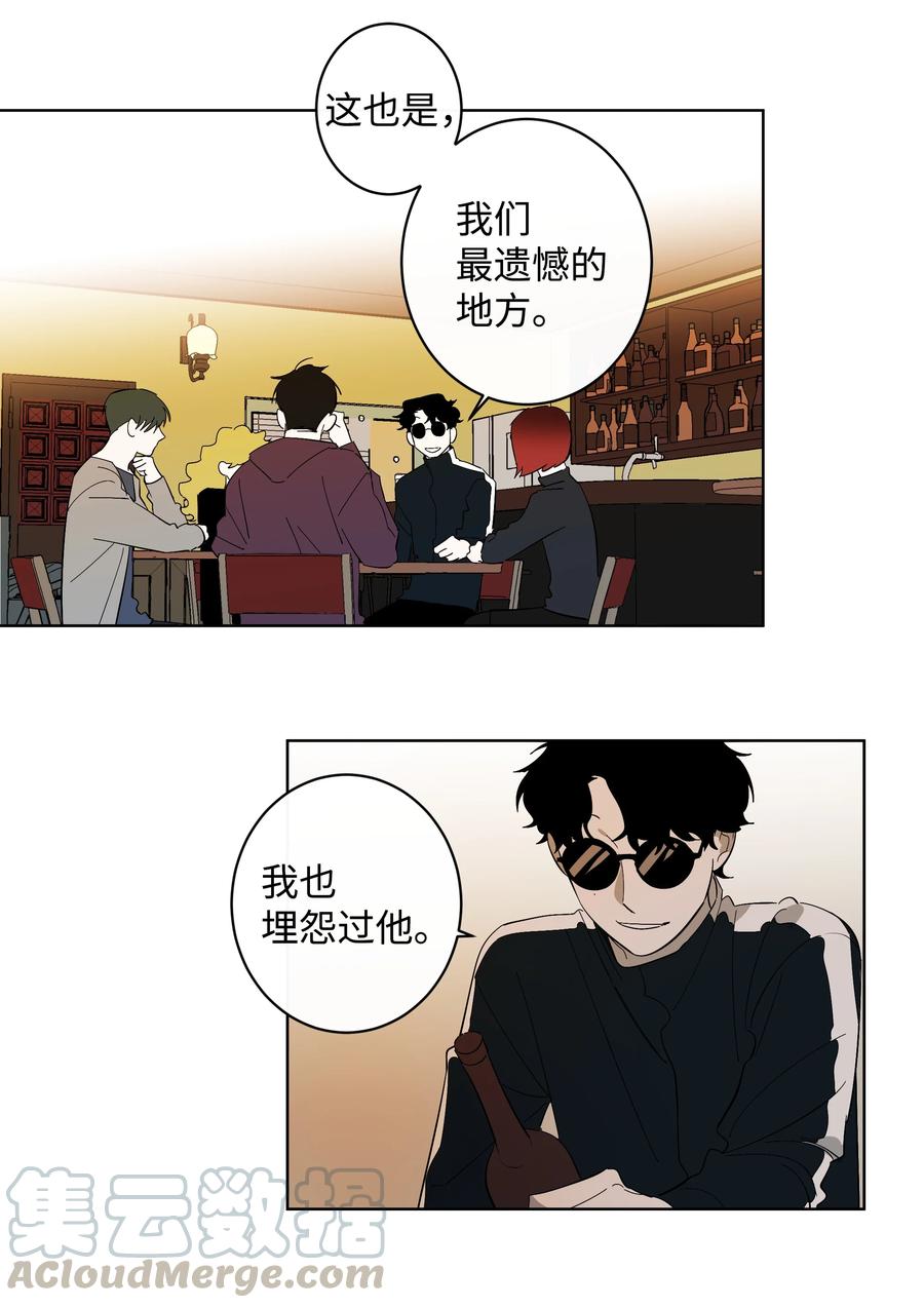 25 离开的理由-第25话