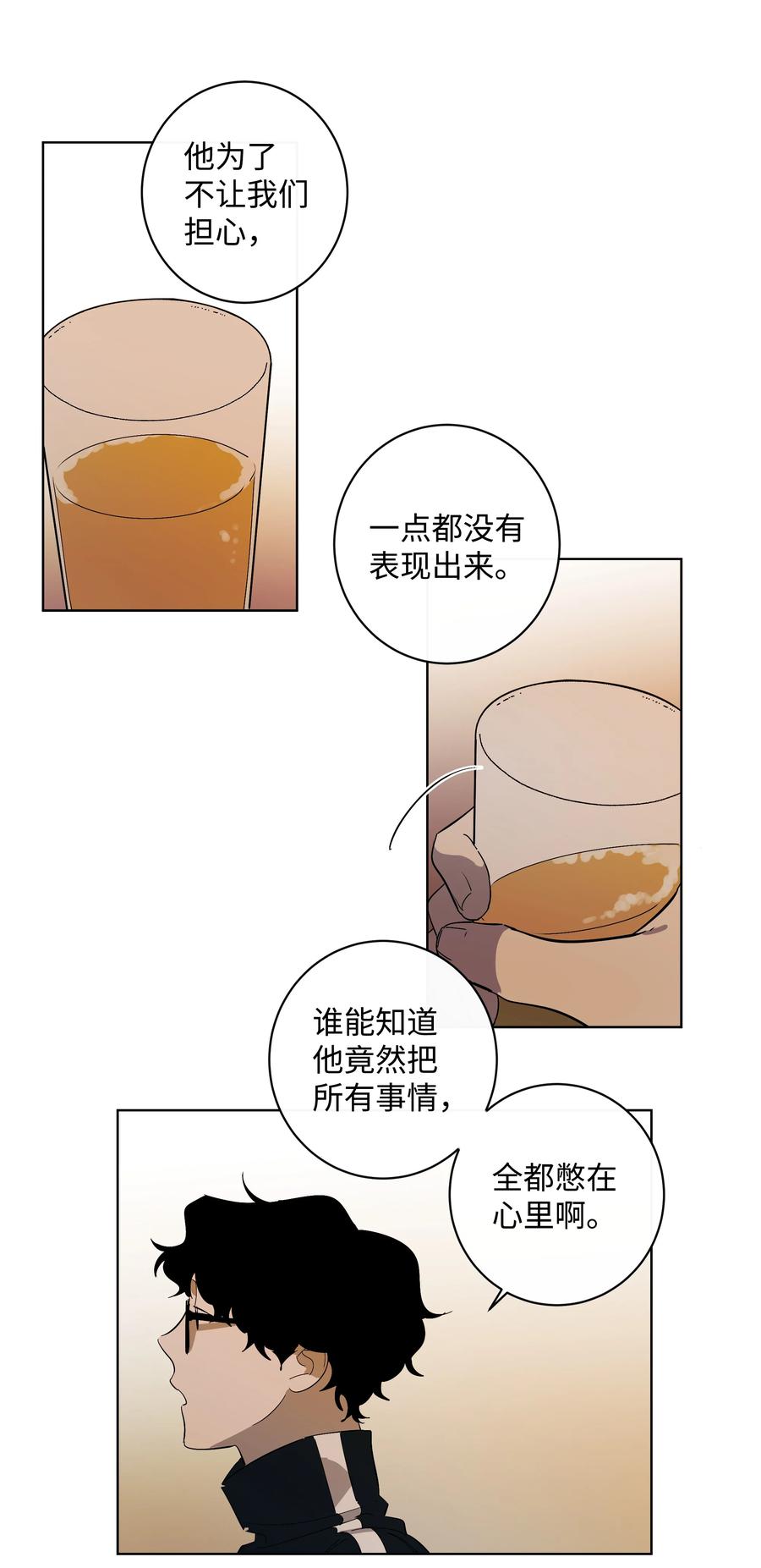 25 离开的理由-第25话