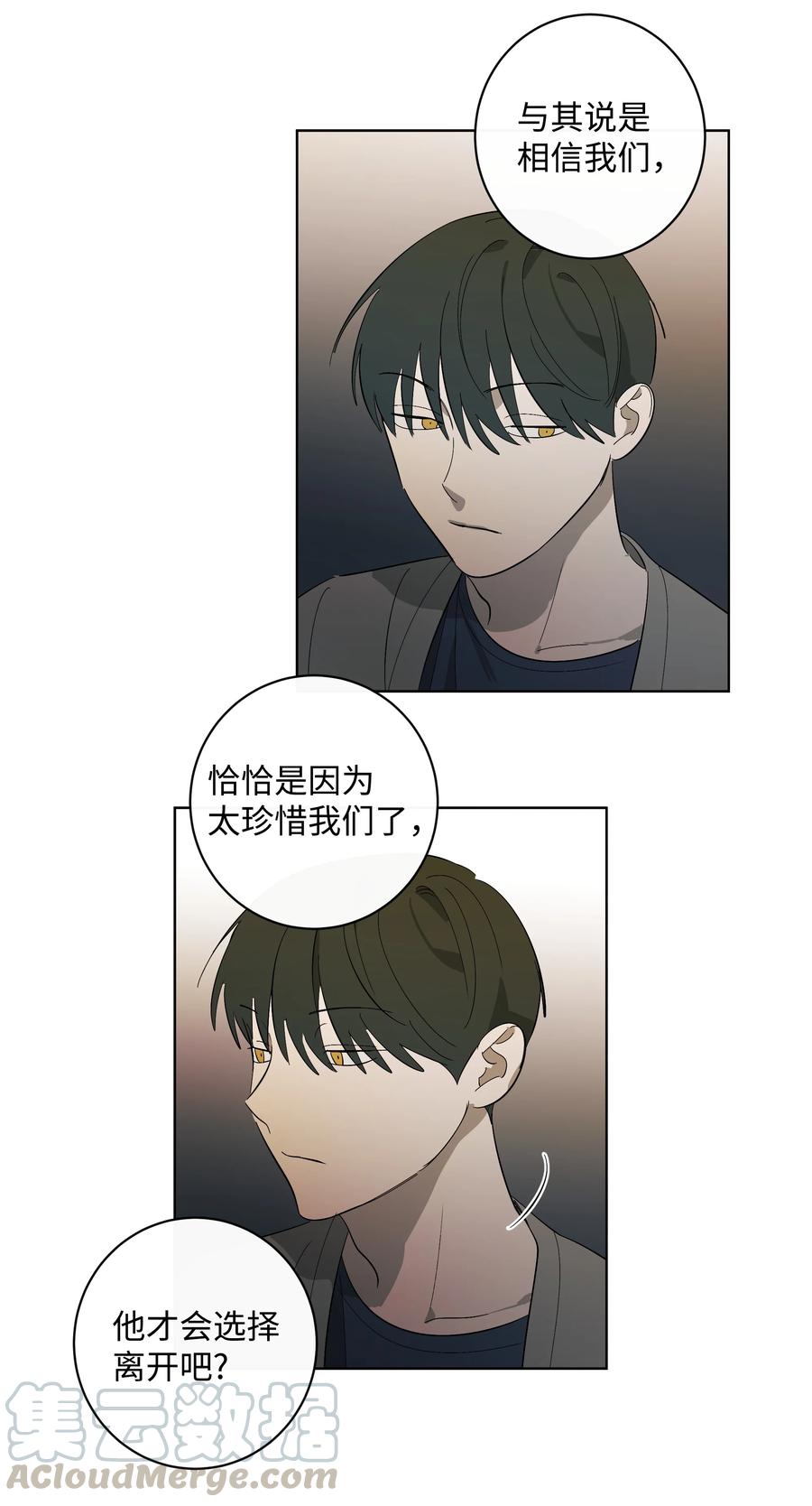 25 离开的理由-第25话