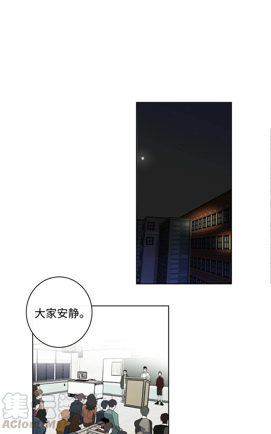 25 离开的理由-第25话