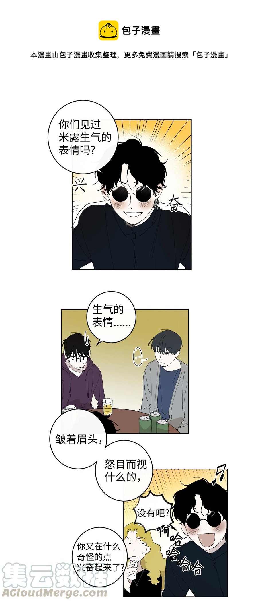 27 A&B-第27话