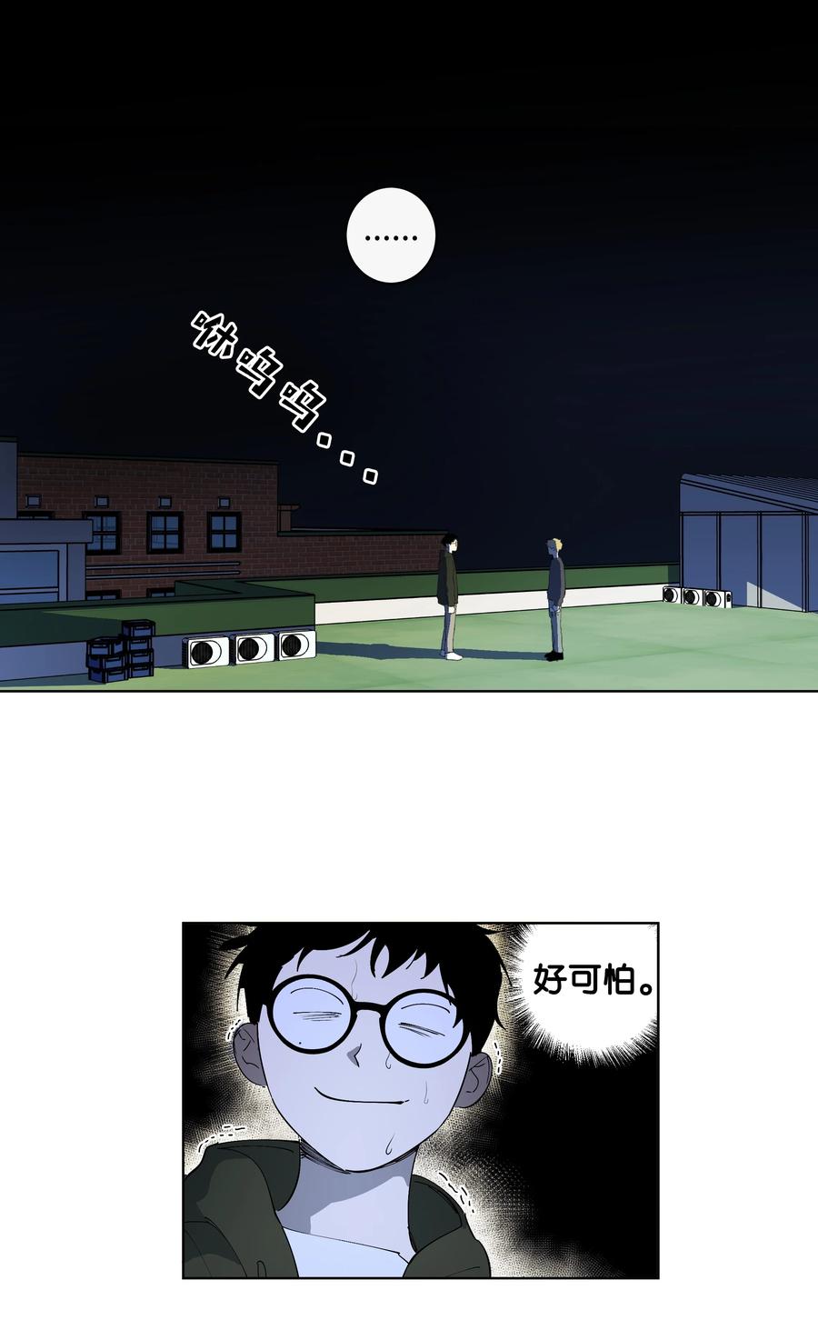 27 A&B-第27话