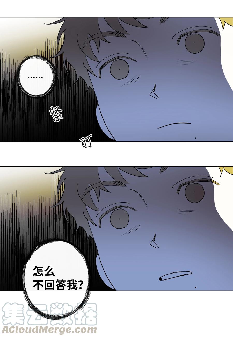 27 A&B-第27话