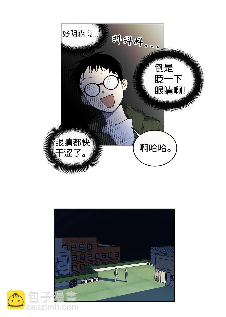 27 A&B-第27话