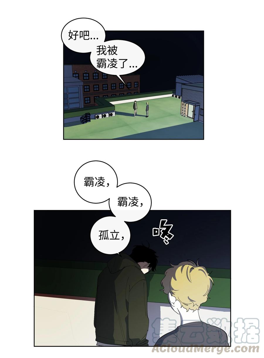 27 A&B-第27话