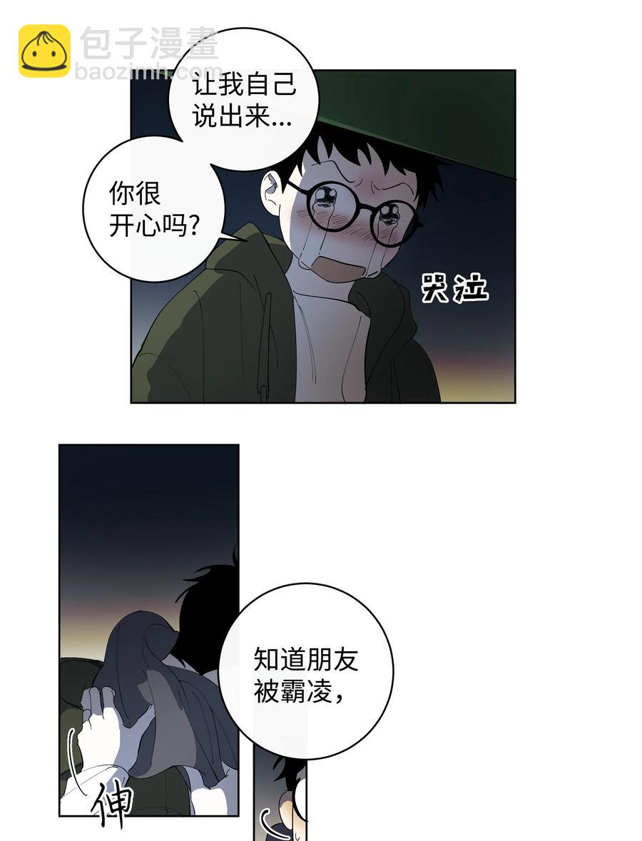 27 A&B-第27话