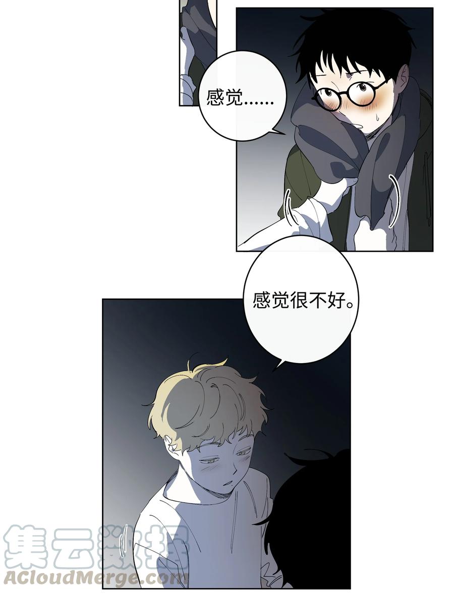 27 A&B-第27话