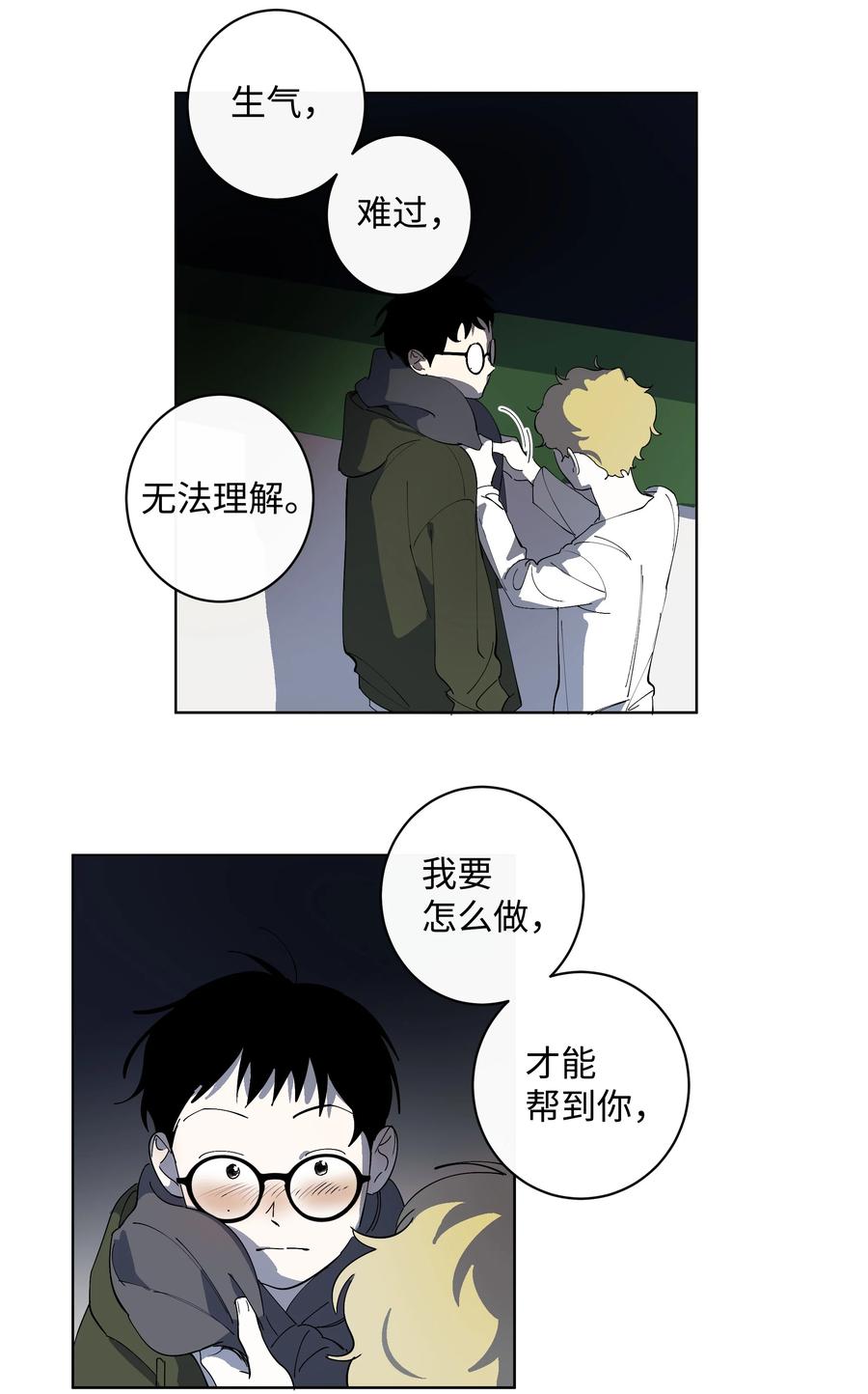27 A&B-第27话
