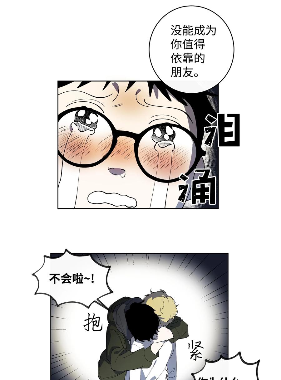 27 A&B-第27话