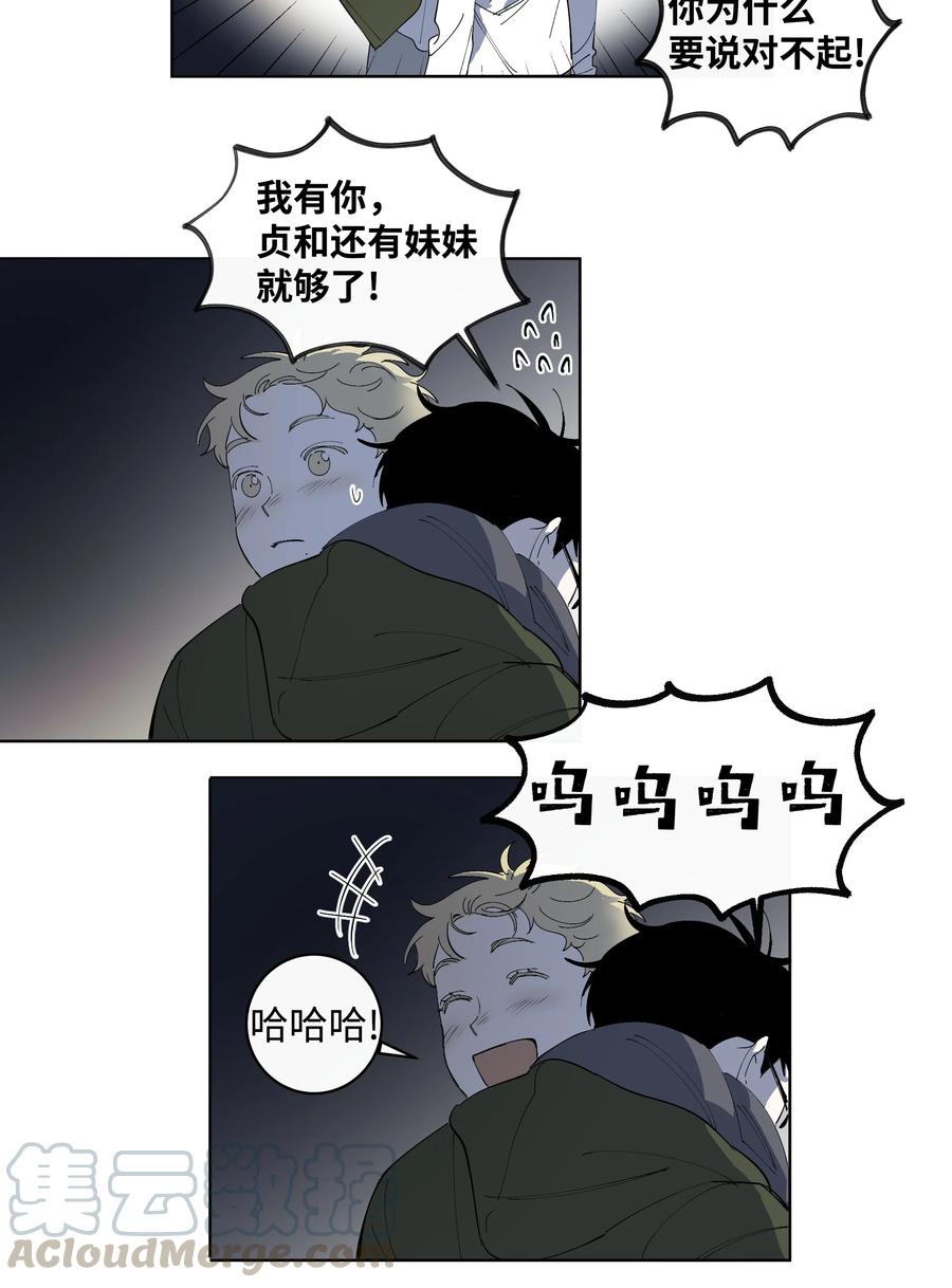 27 A&B-第27话