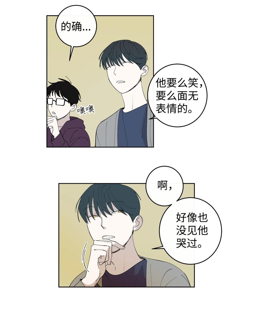 27 A&B-第27话