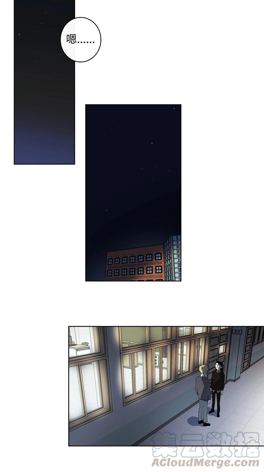 27 A&B-第27话