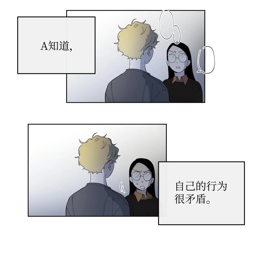 27 A&B-第27话