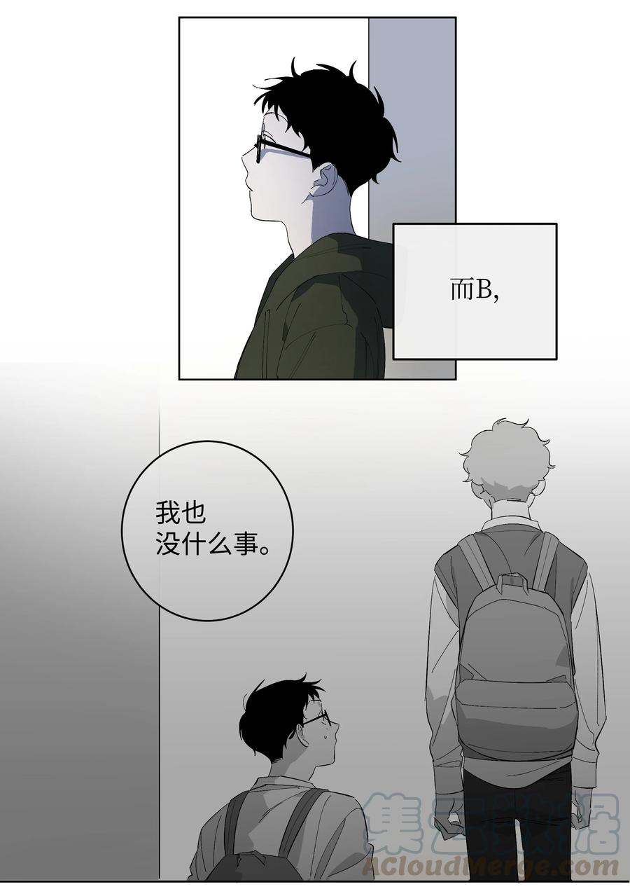 27 A&B-第27话