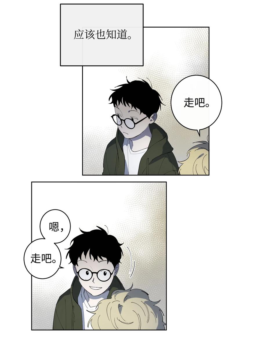 27 A&B-第27话