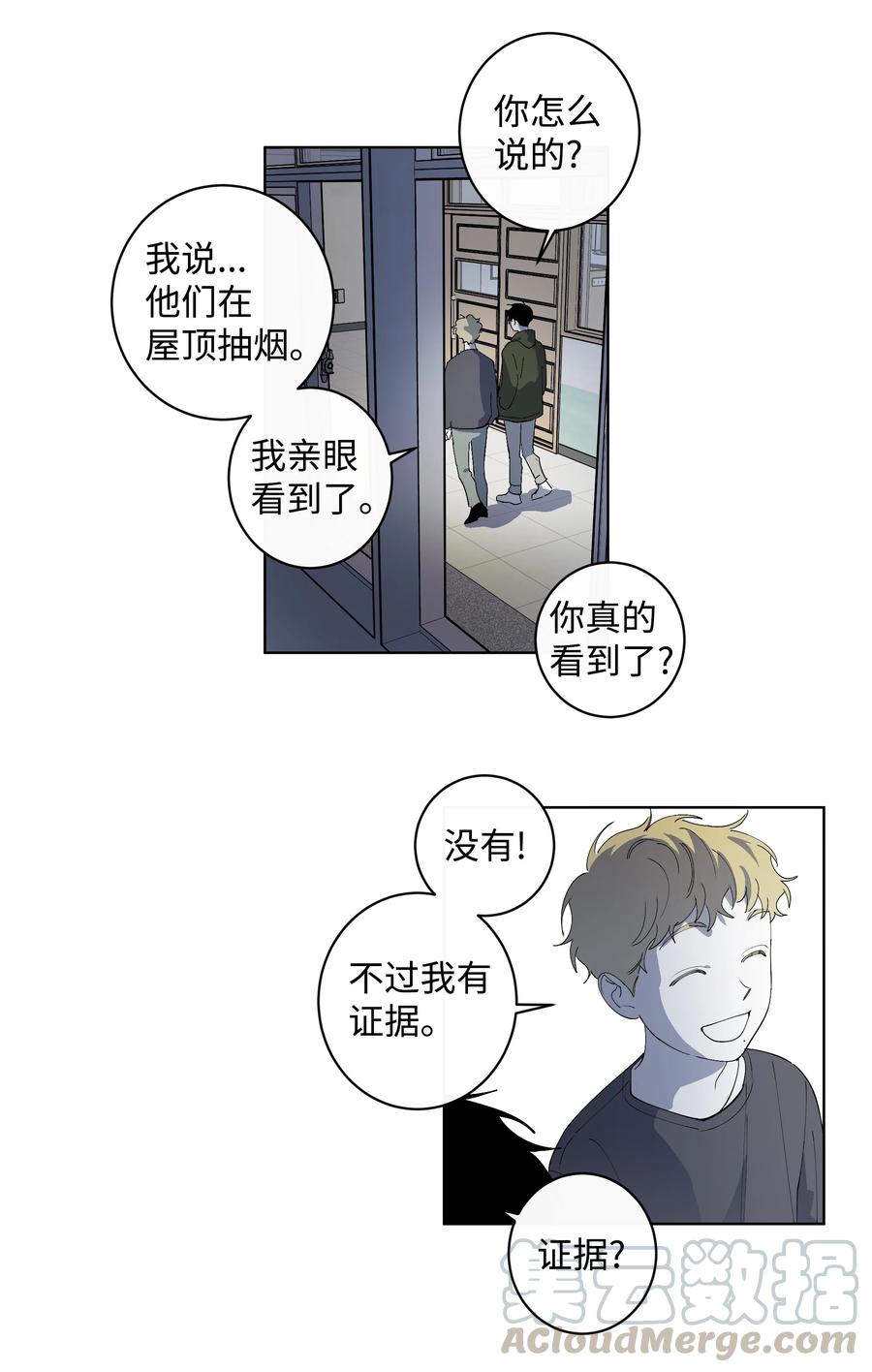 27 A&B-第27话