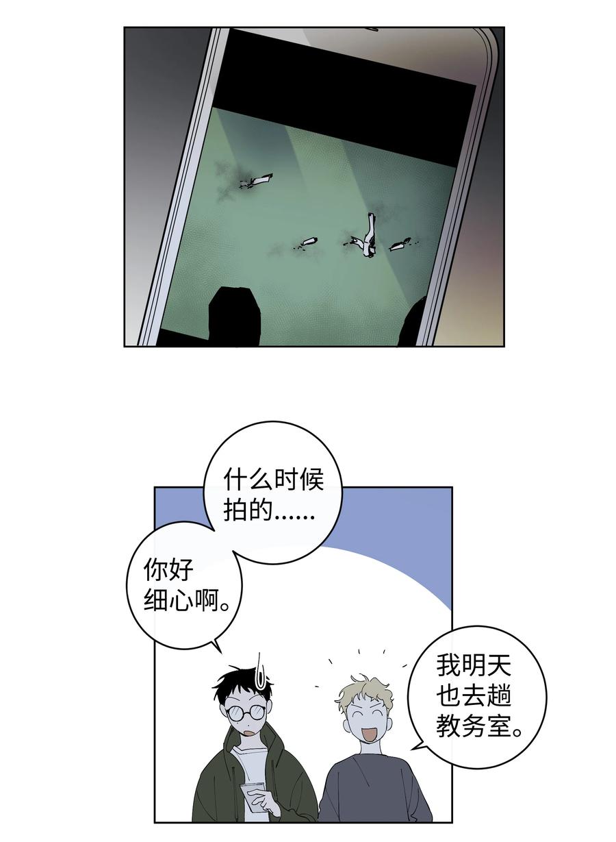 27 A&B-第27话