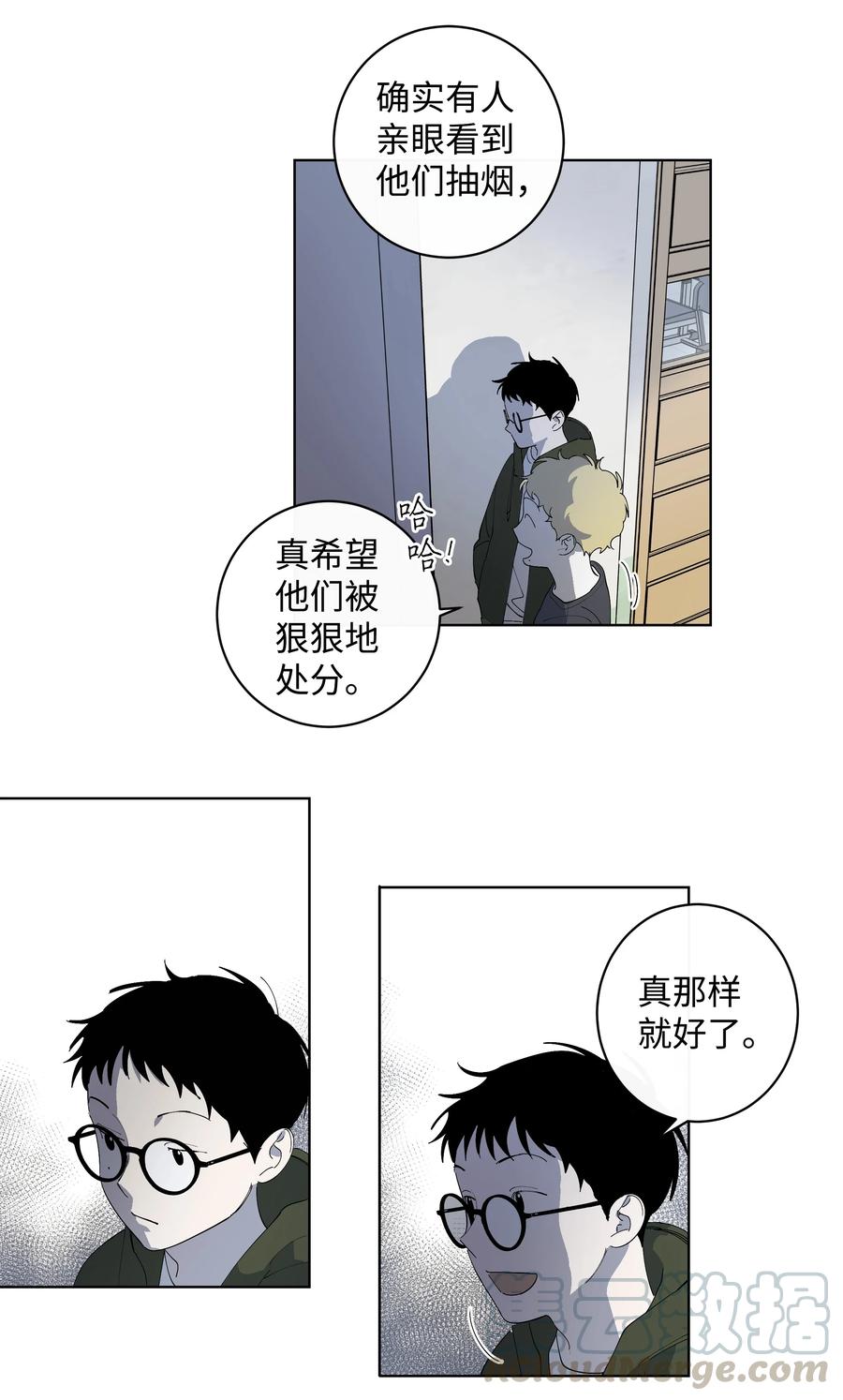 27 A&B-第27话