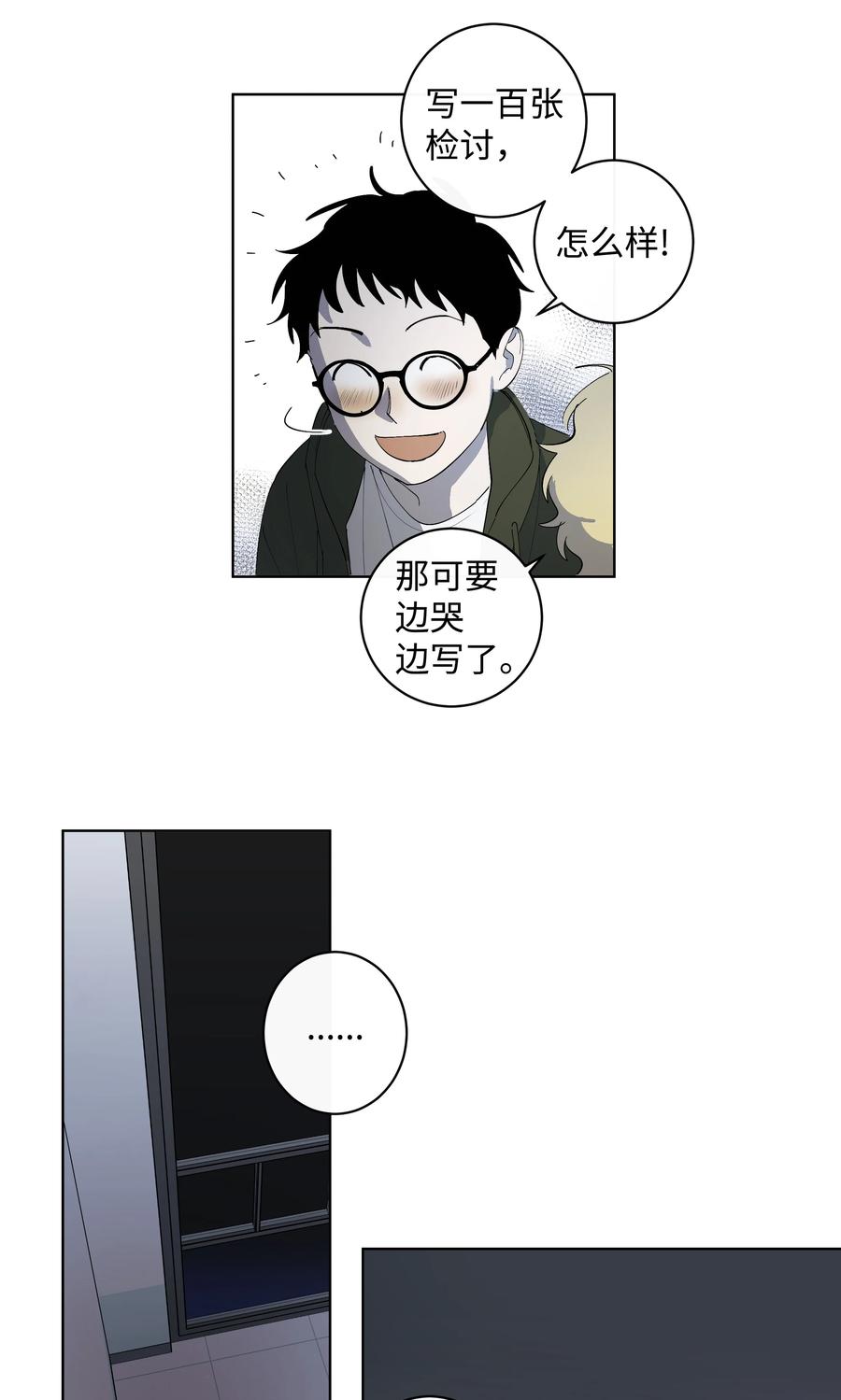 27 A&B-第27话