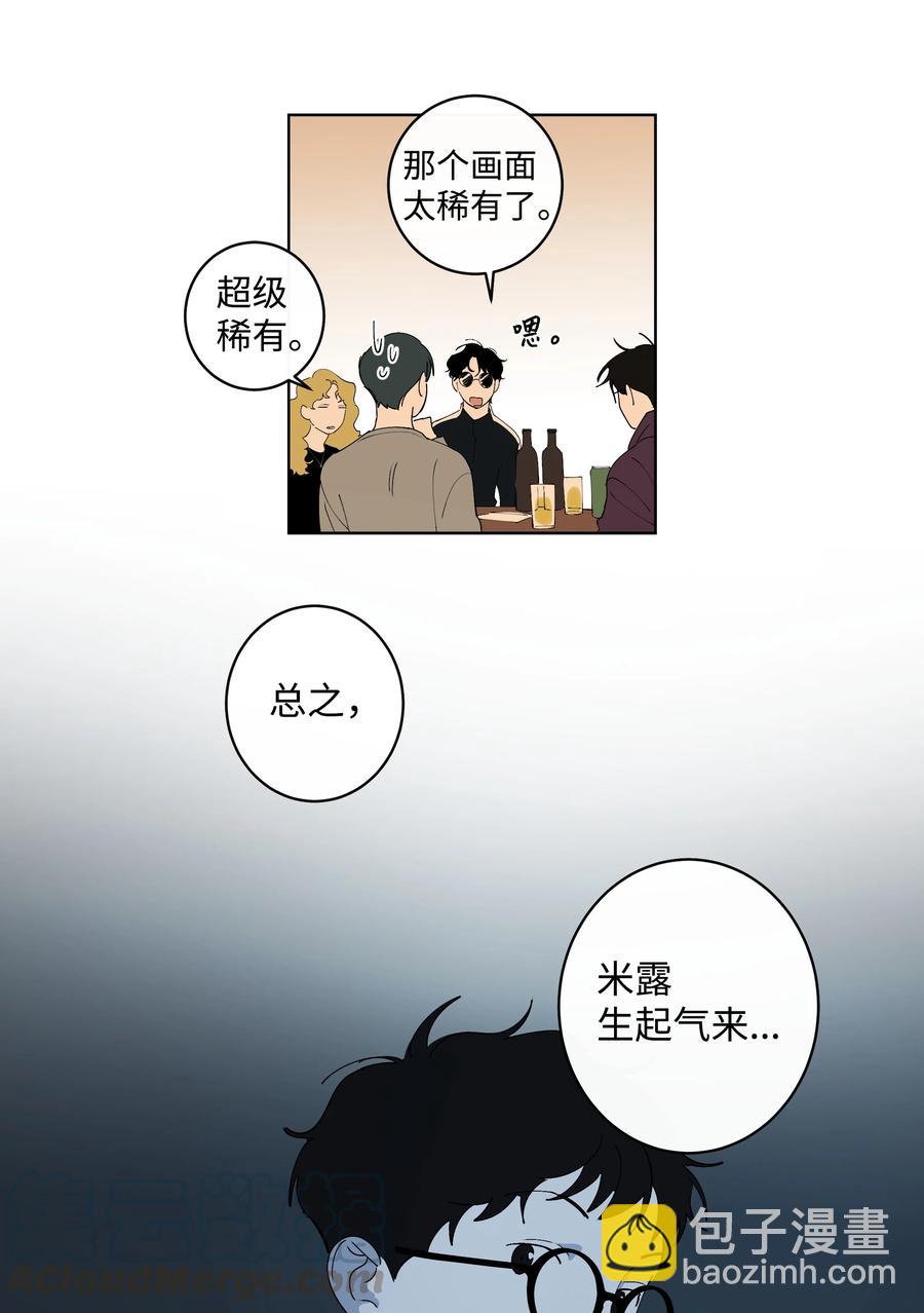 27 A&B-第27话