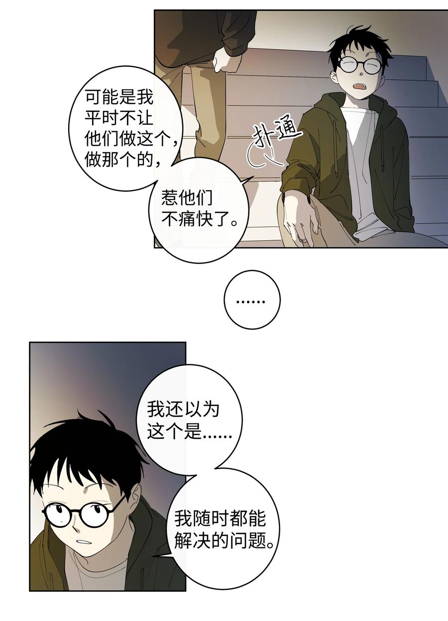 27 A&B-第27话