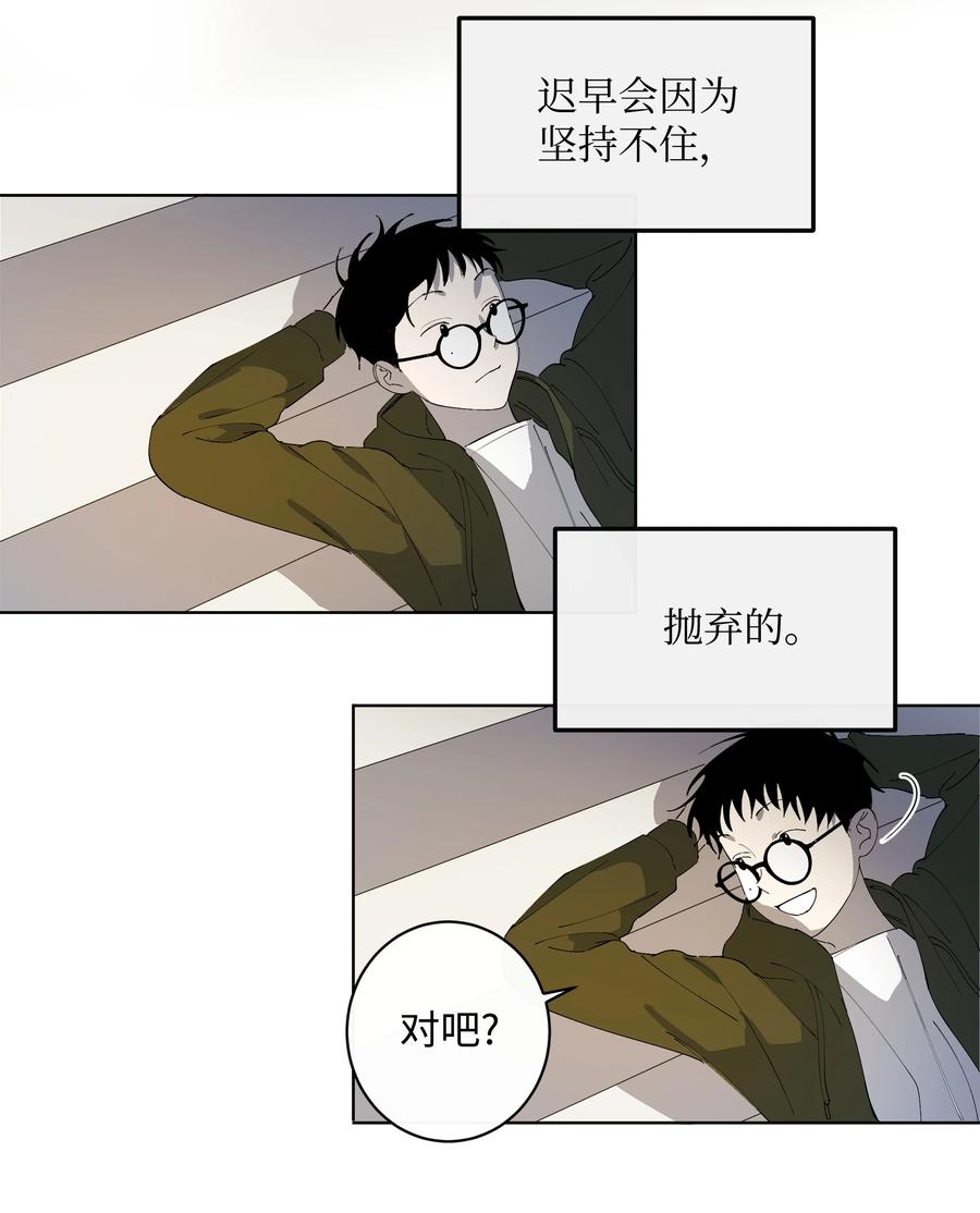 27 A&B-第27话