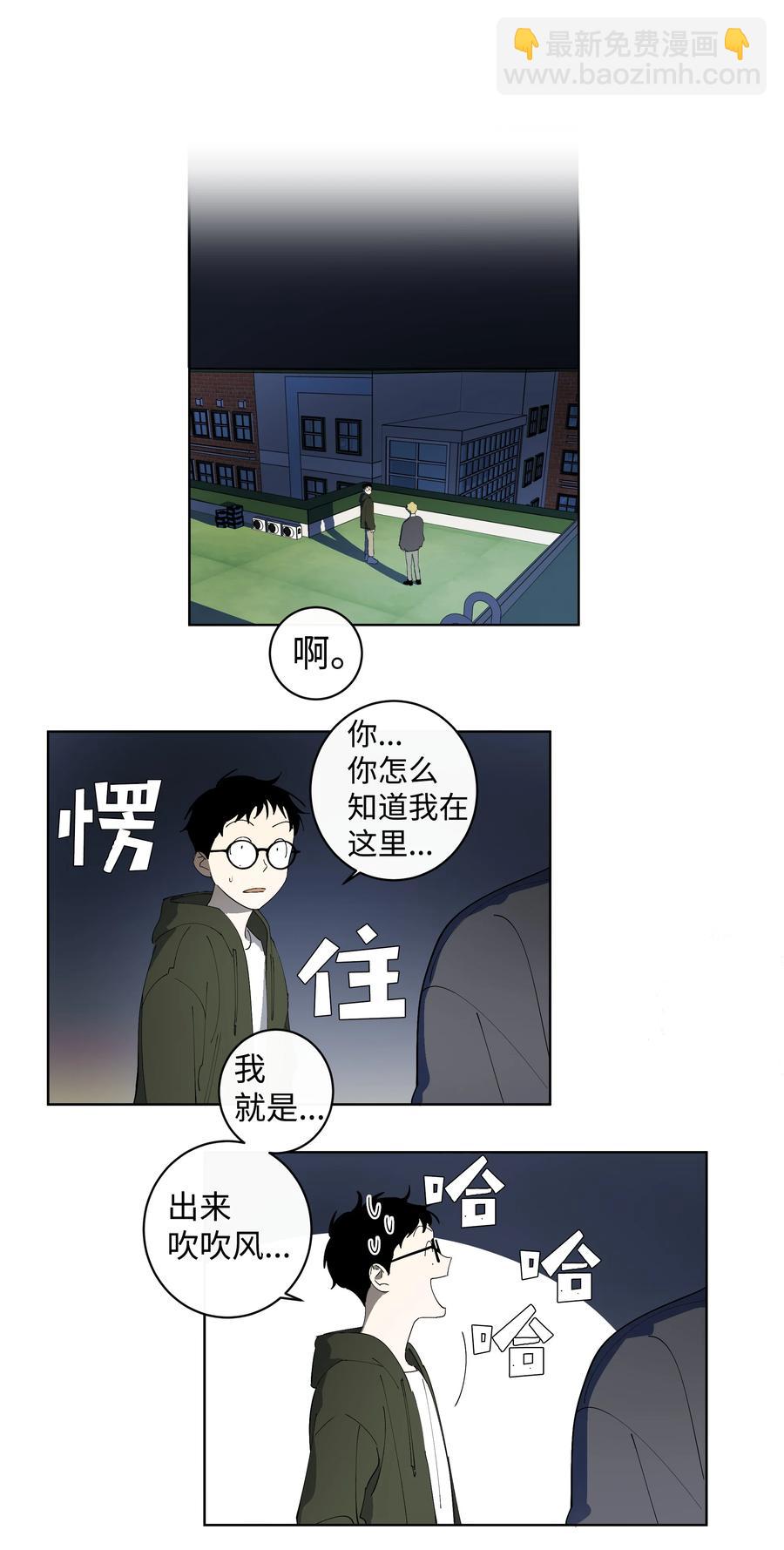 27 A&B-第27话