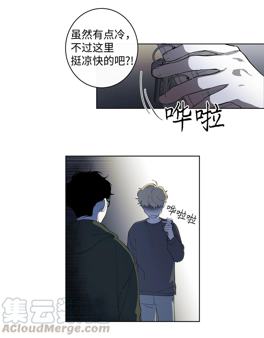 27 A&B-第27话
