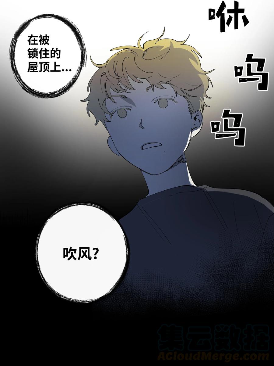 27 A&B-第27话