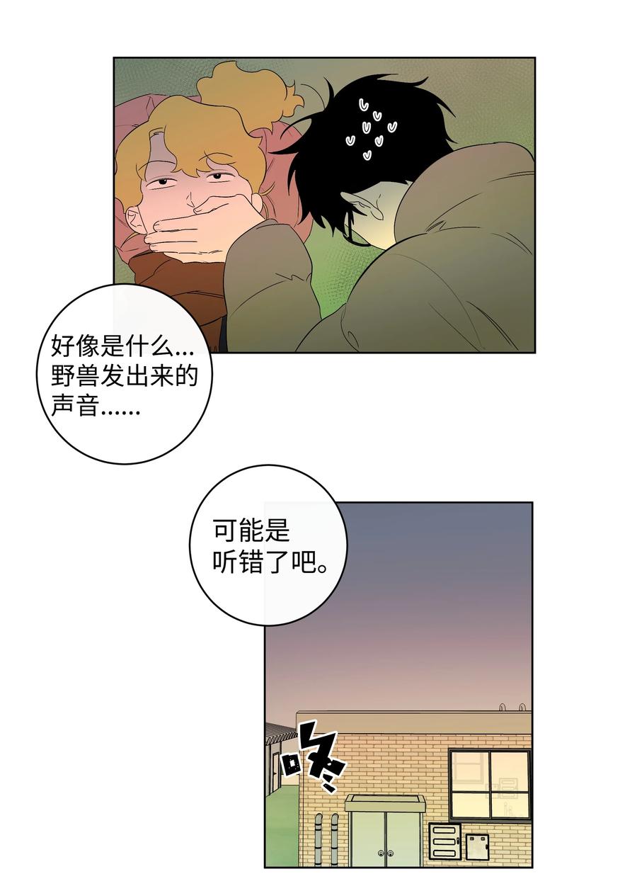 29 纷飞-第29话