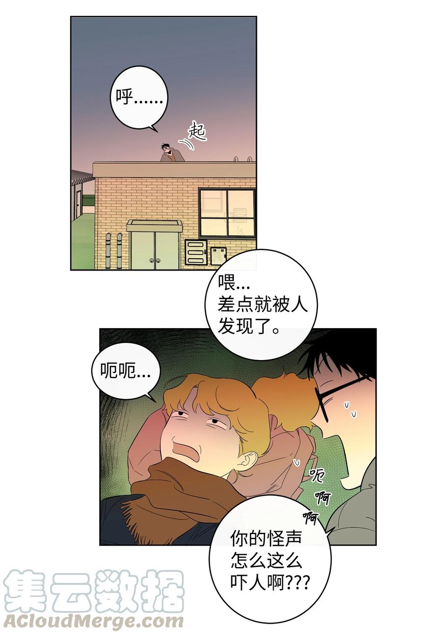 29 纷飞-第29话