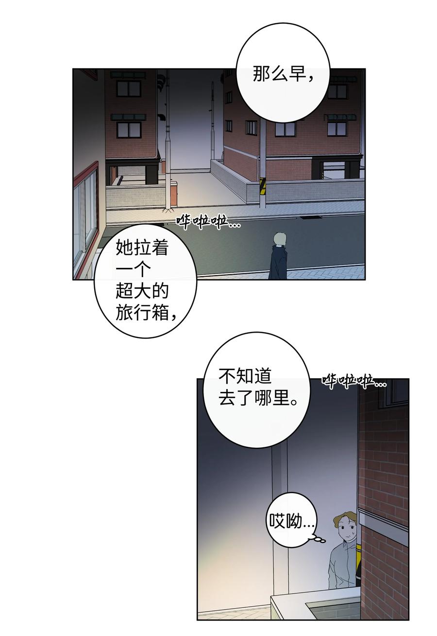 29 纷飞-第29话