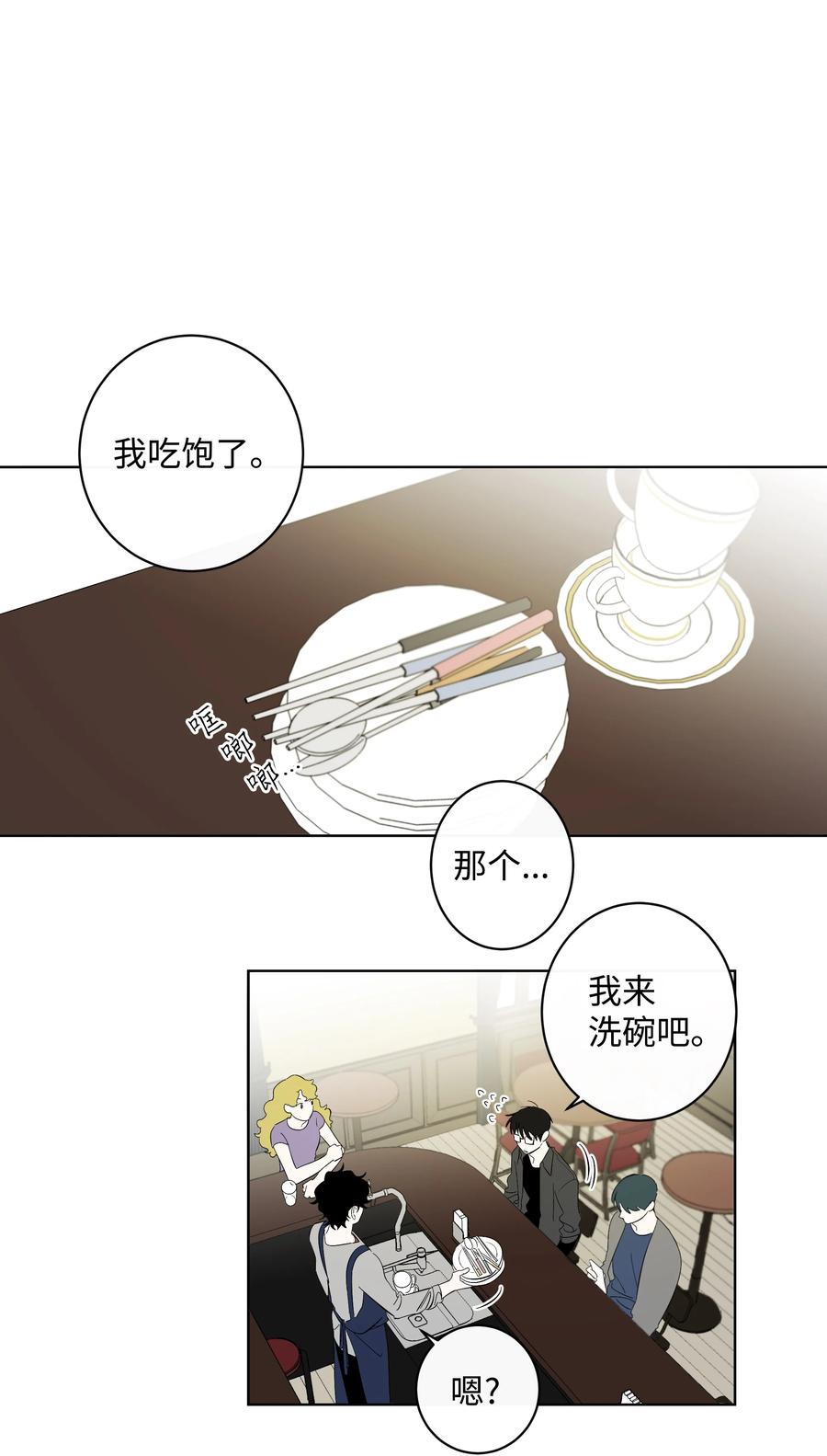 31 属于你的书-第31话