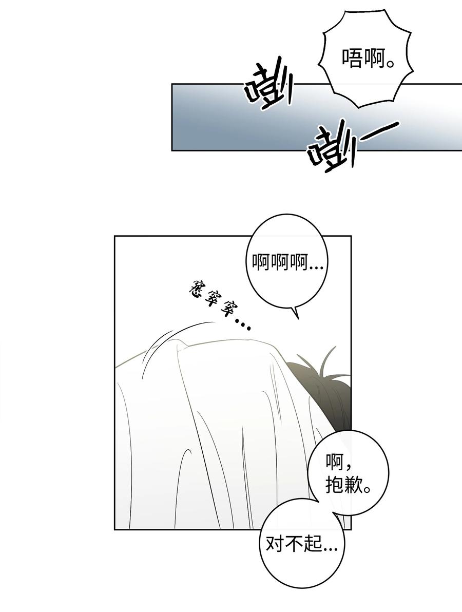 31 属于你的书-第31话