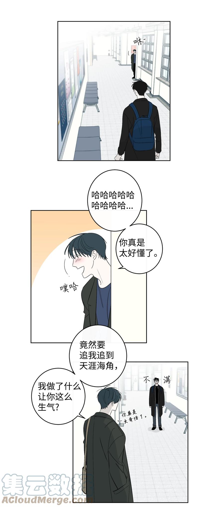 33 动摇的心-第33话