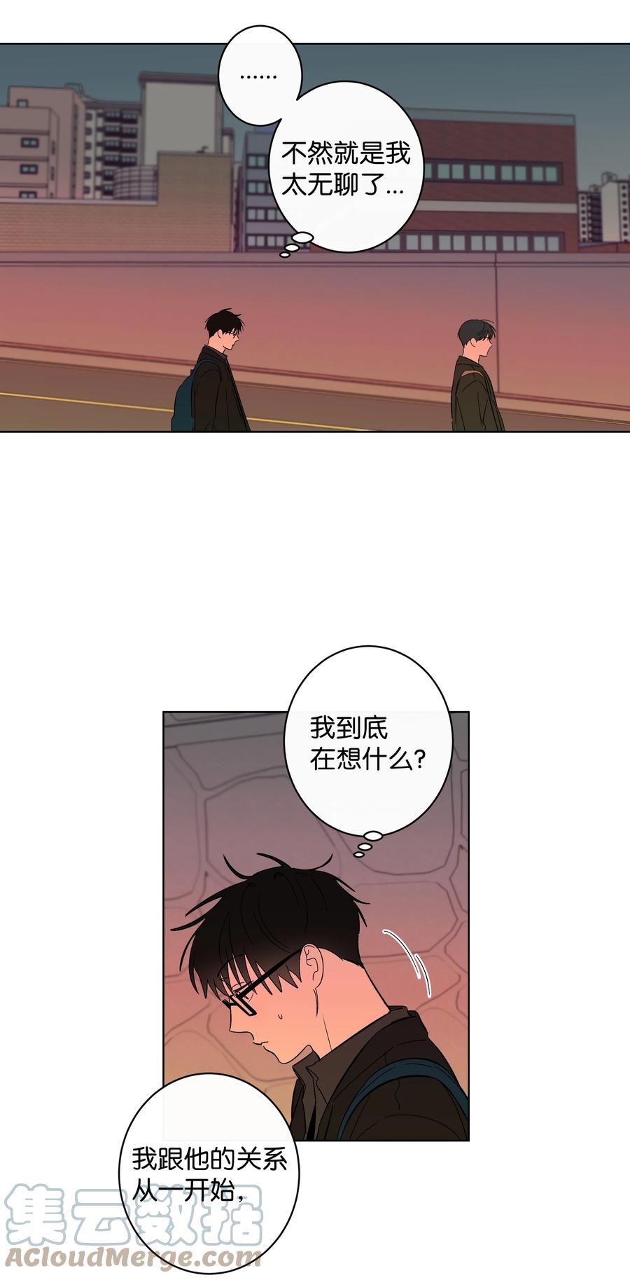33 动摇的心-第33话