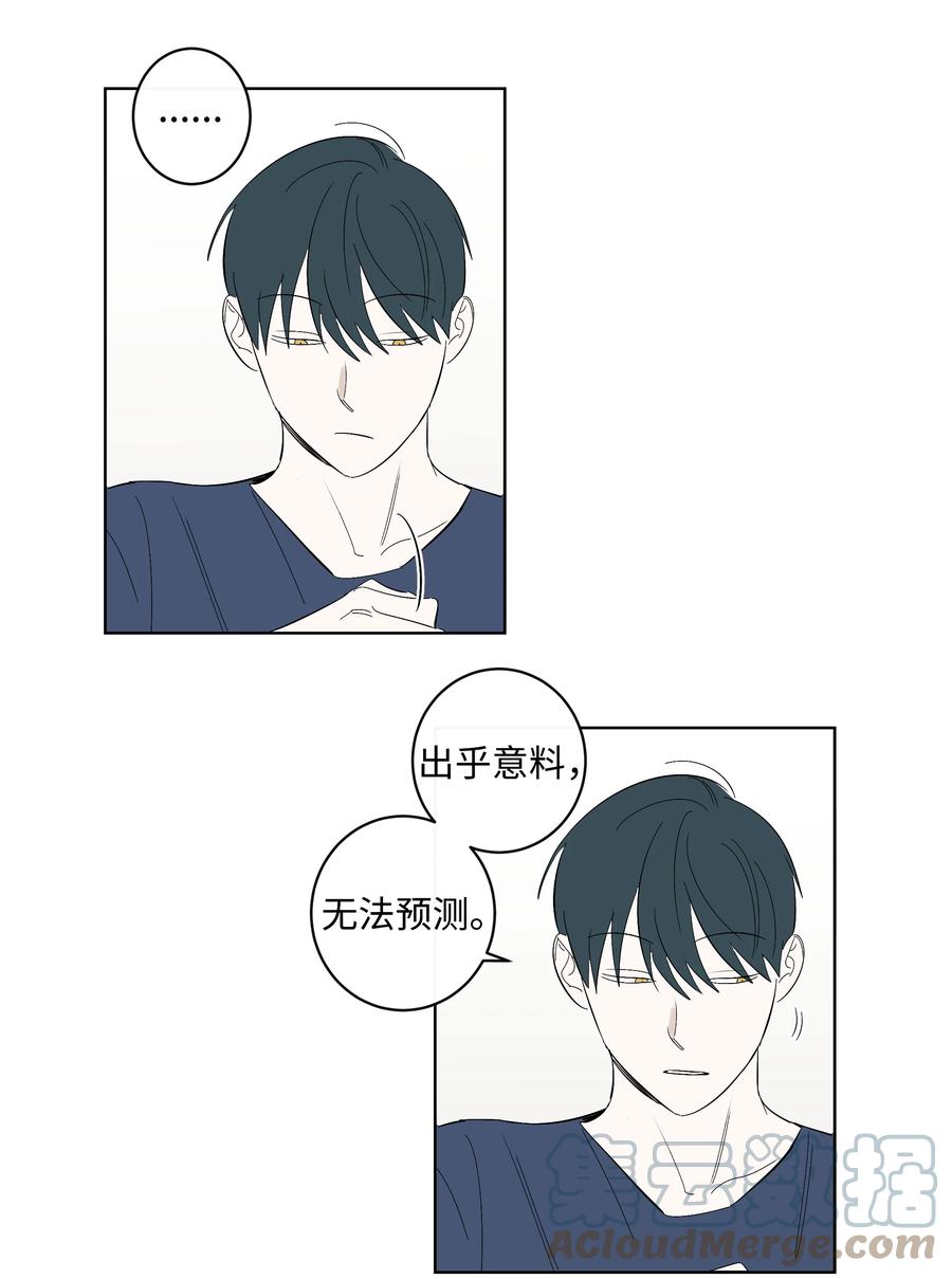 35 他和她-第35话