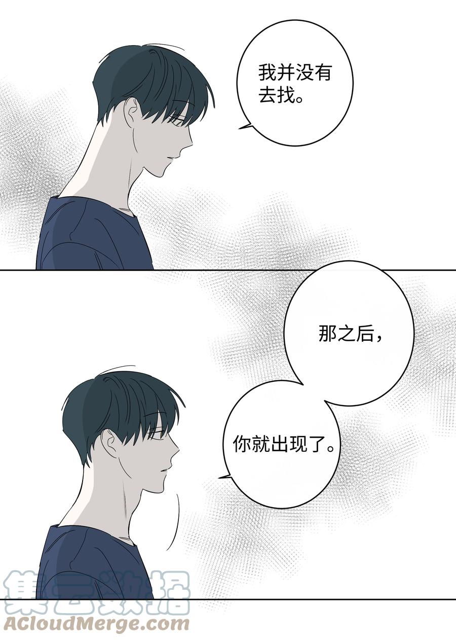 35 他和她-第35话