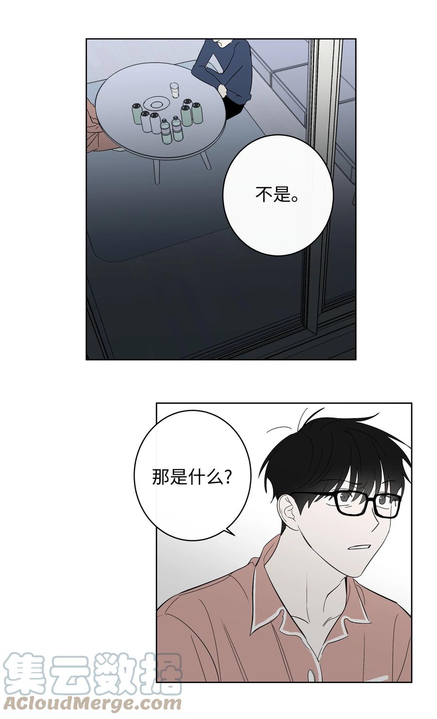 35 他和她-第35话